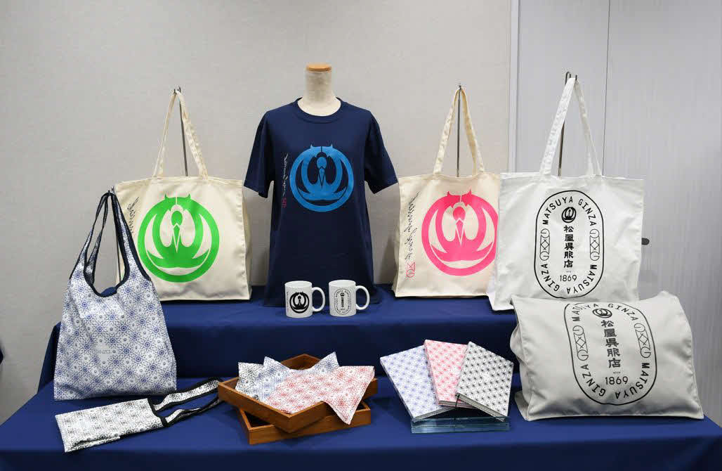 100周年を記念した松屋のオリジナル商品