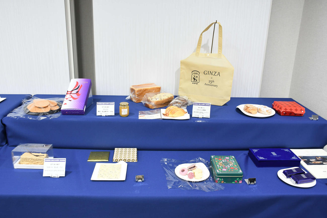 100周年を記念して銀座の名店がお届けする記念の食品