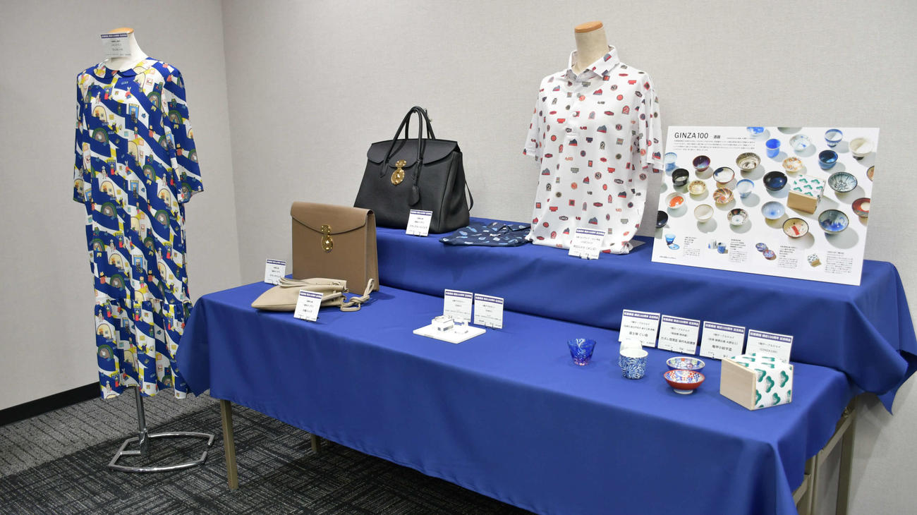 100周年アニバーサリーコレクションとして特別に作成された限定商品