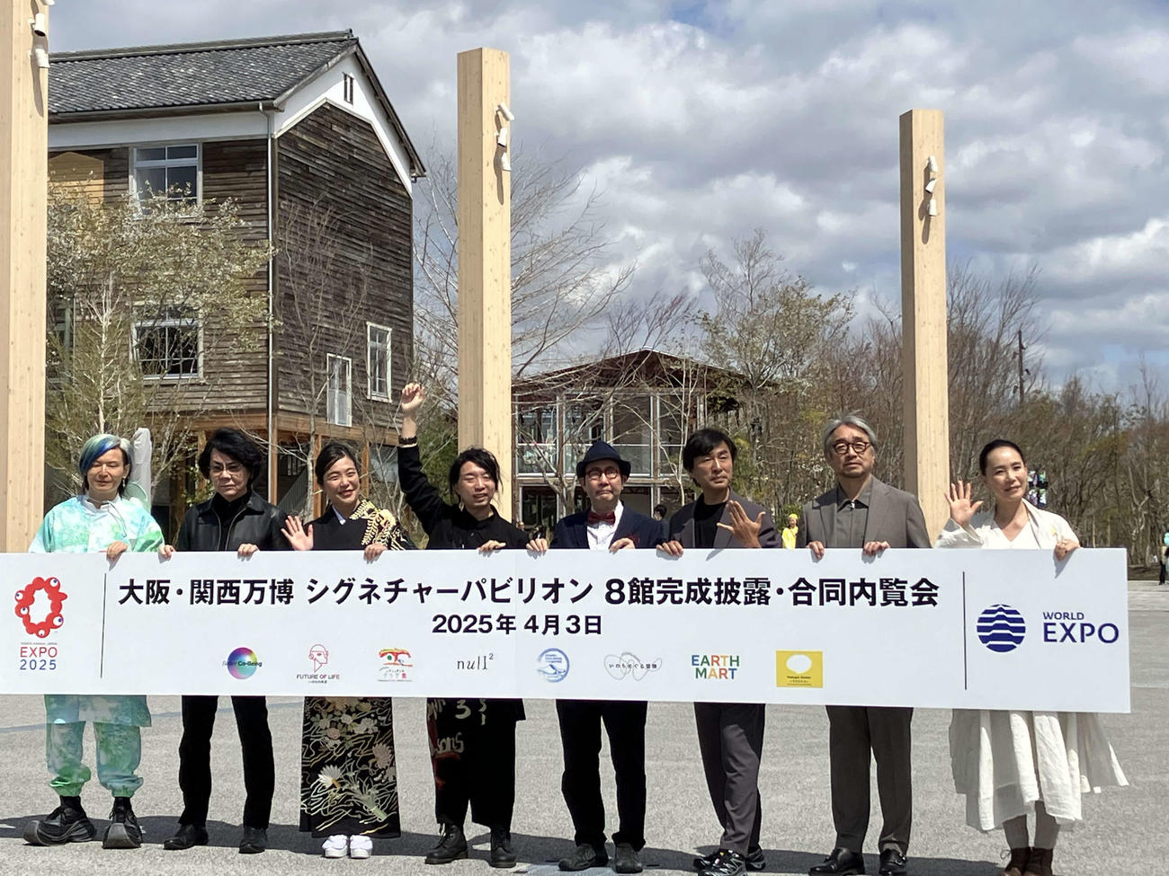 シグネチャーパビリオンをプロデュースした、左から）宮田裕章氏、石黒浩氏、中島さち子氏、落合陽一氏、福岡伸一氏、河森正治氏、小山薫堂氏、河瀬直美氏（撮影・阪口孝志）