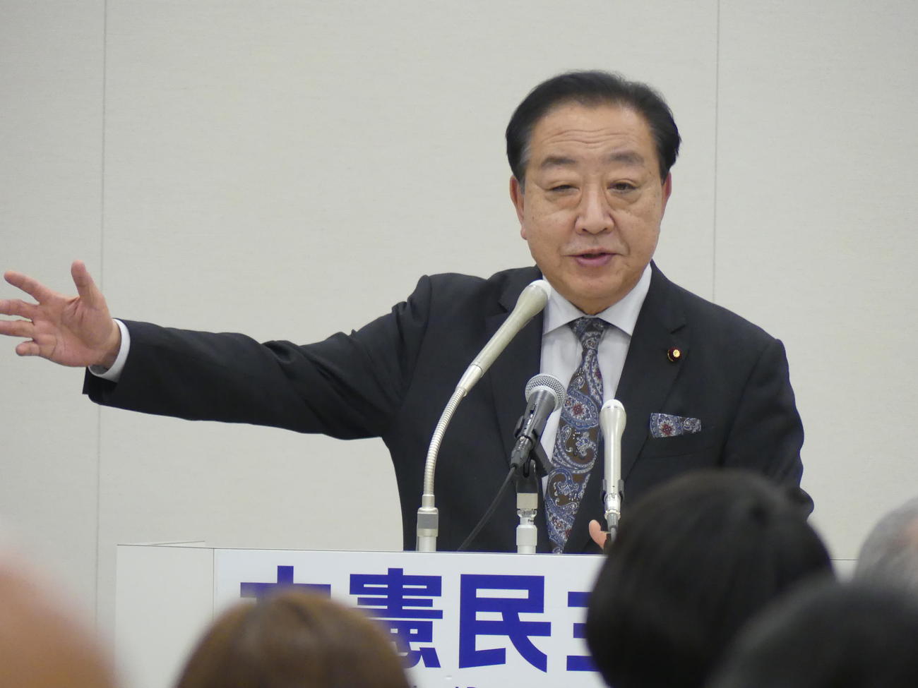 立憲民主党東京都連の会合であいさつする野田佳彦代表（撮影・中山知子）
