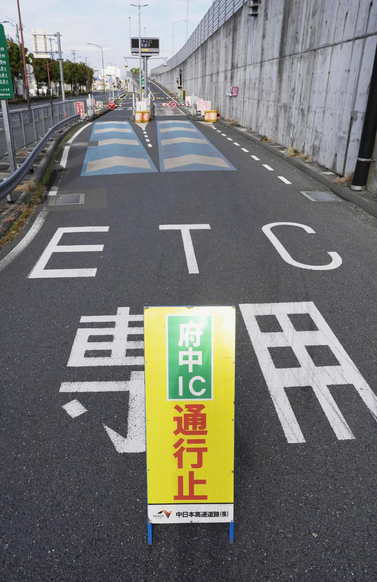 ETCシステムの障害で通行止めとなった府中スマートインターチェンジ（共同）