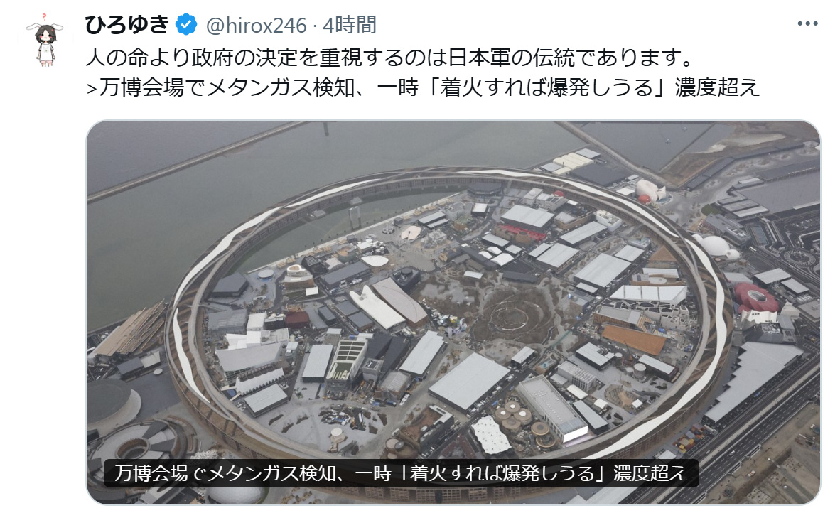 「ひろゆき」こと西村博之氏のXから