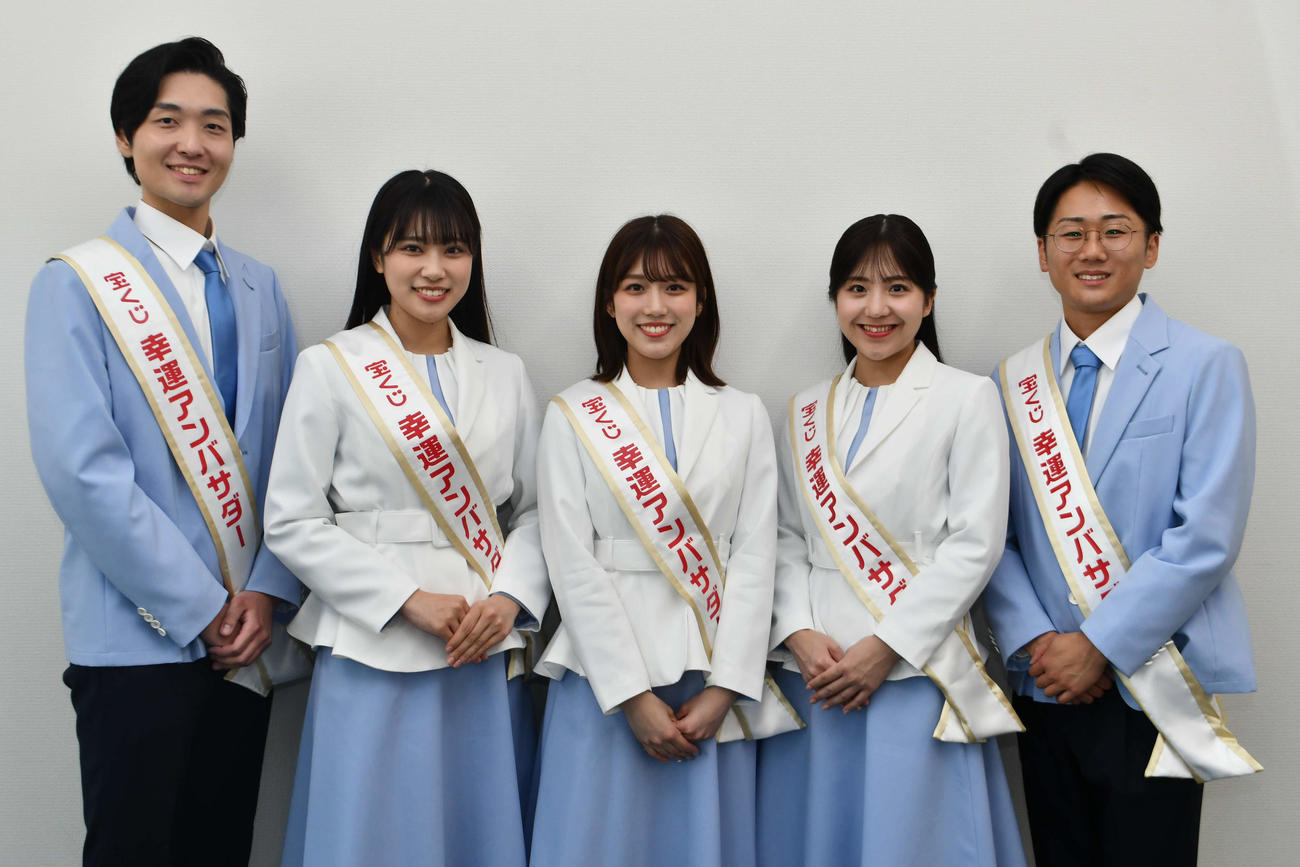全国に宝くじの魅力と幸運をお届けします 本年度から男性も初選出の宝くじ幸運アンバサ …