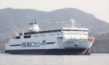 津軽海峡フェリーが8月8日から室蘭～青森航路で就航させる新造船「ブルーグレイス」