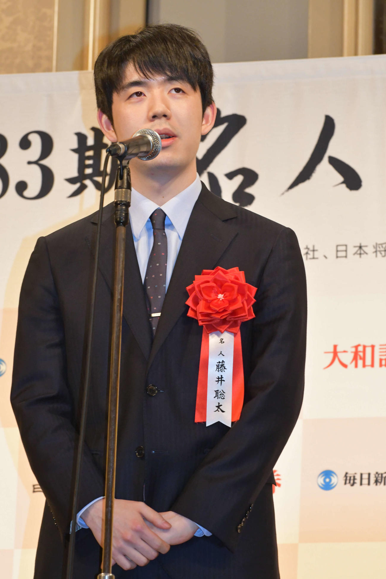 今期の名人戦で3連覇を目指す藤井聡太名人