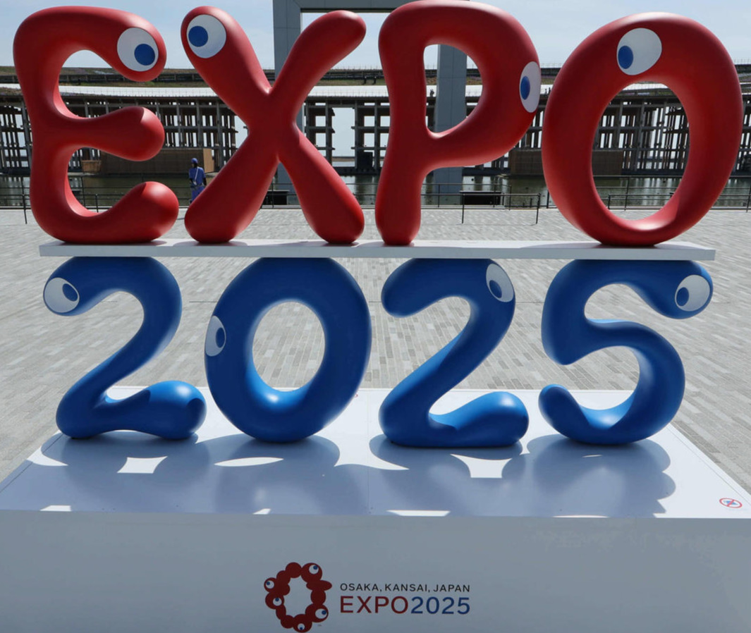 EXPO2025大阪・関西万博のウオータープラザの看板（2025年4月撮影）