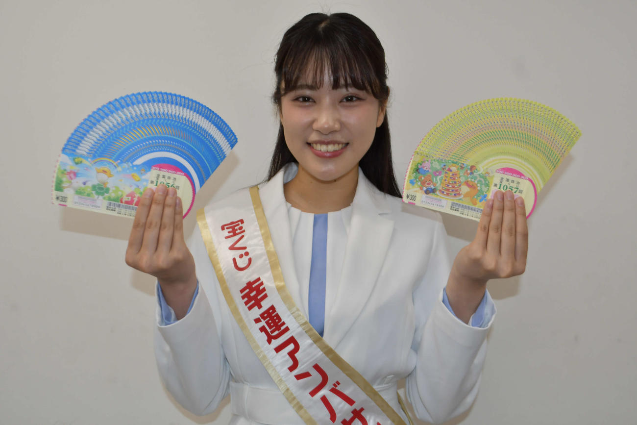 「ドリームジャンボ宝くじ」「ドリームジャンボミニ」のPRに訪れた「令和7年度　宝くじ幸運アンバサダー」の小野田百合さん