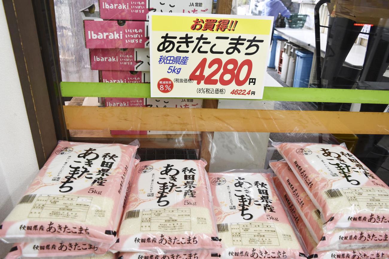 スーパーの店頭に並ぶコメ（共同）