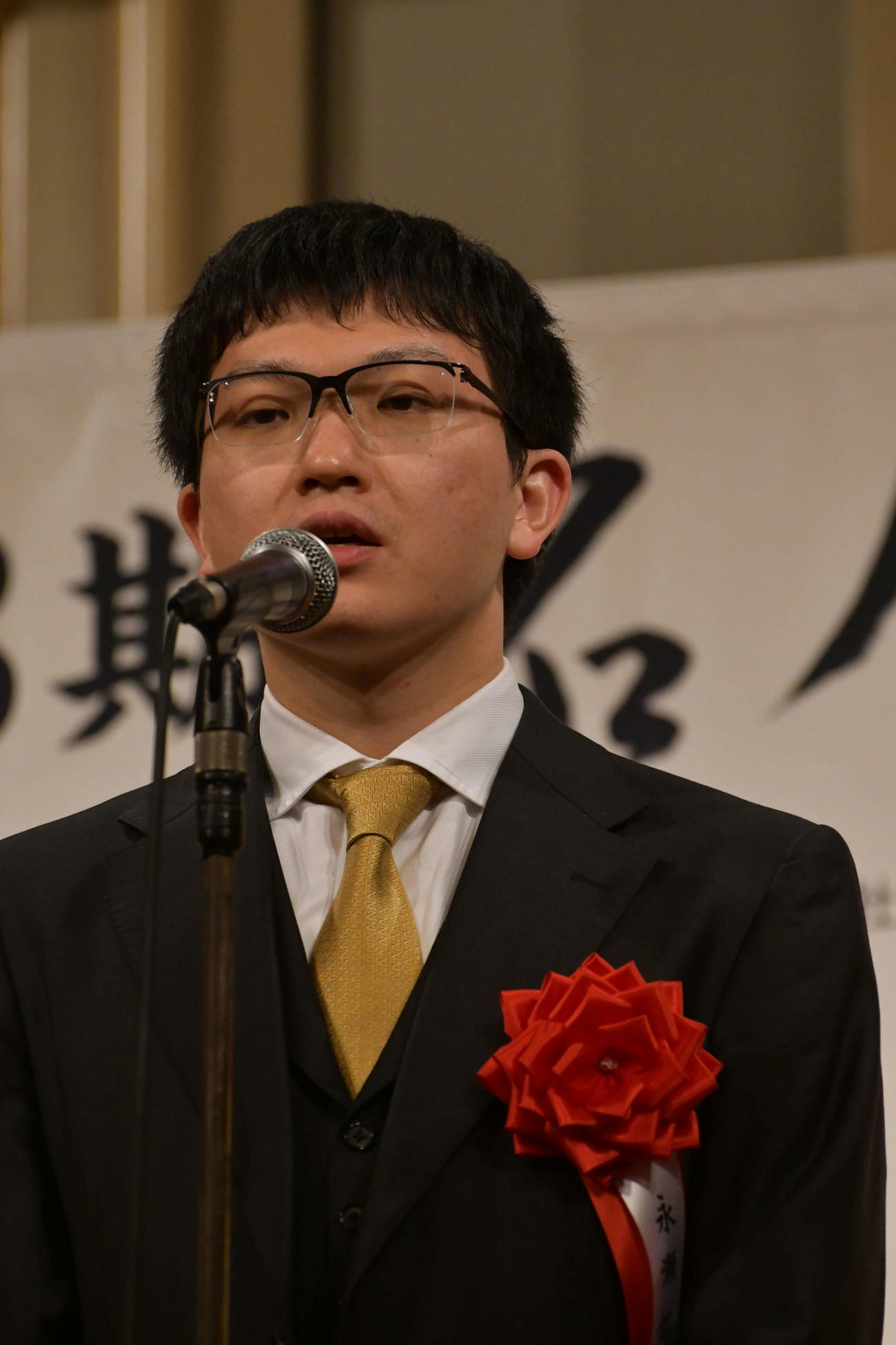 永瀬拓矢九段