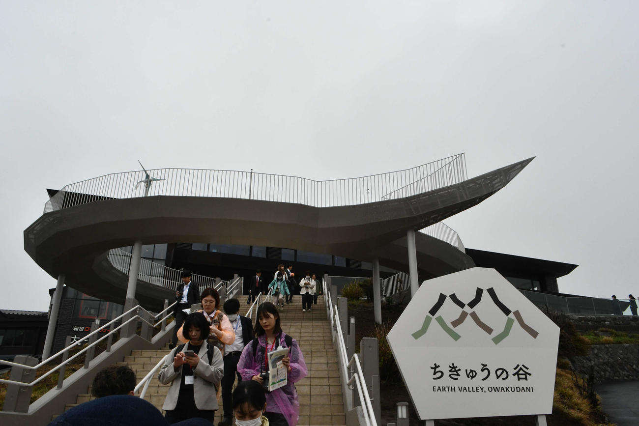 新たな展望エリアとしてオープンした「ちきゅうの谷」