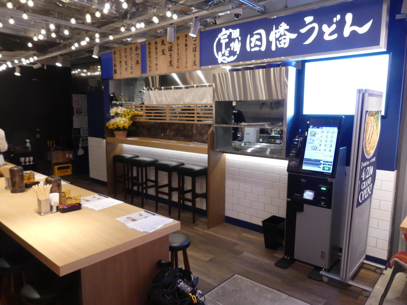 4月21日に原宿にオープンした福岡発「因幡うどん」の関東第1号店