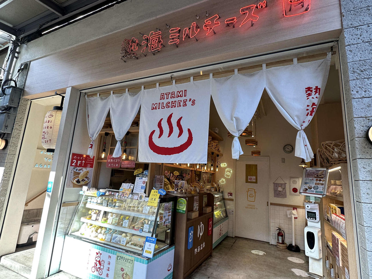 熱海で人気のスイーツ店