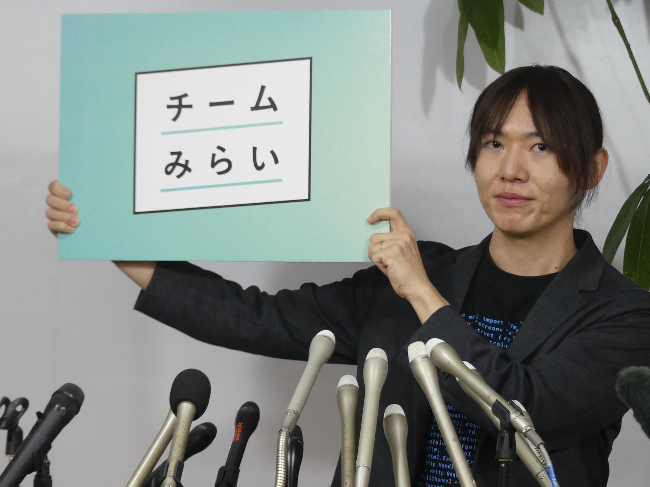 新党「チームみらい」の立ち上げを表明するAIエンジニアの安野貴博氏（撮影・中山知子）