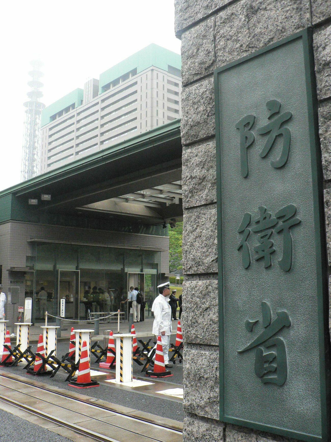防衛省（2007年７月４日）