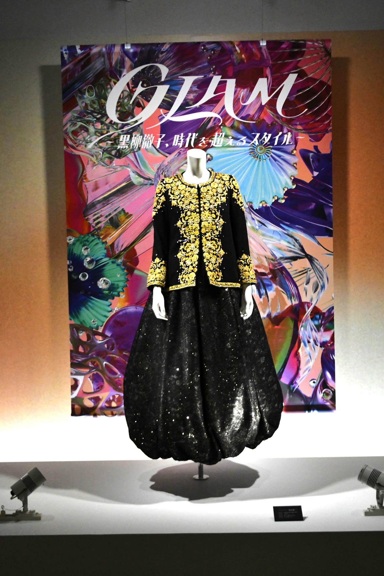 「GLAMー黒柳徹子、時代を超えるスタイルー」で真っ先に飛び込んでくる紅白歌合戦総合司会時のイブニングドレス