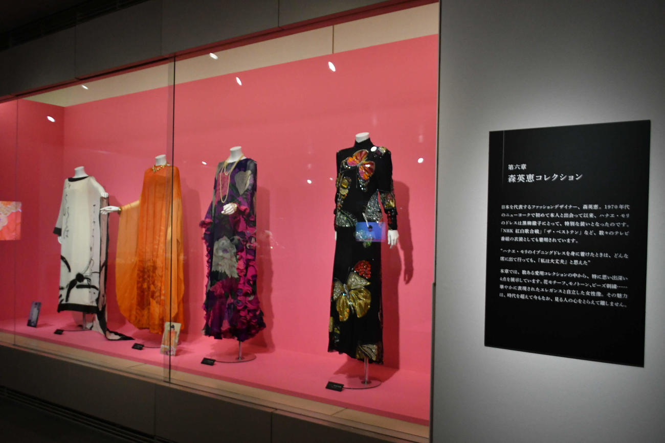 黒柳徹子にとって特別な「森英恵コレクション」