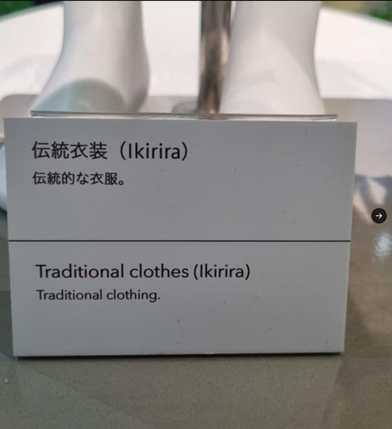 ナウル共和国政府観光局が投稿した大阪・関西万博に出展している展示物（Xから）