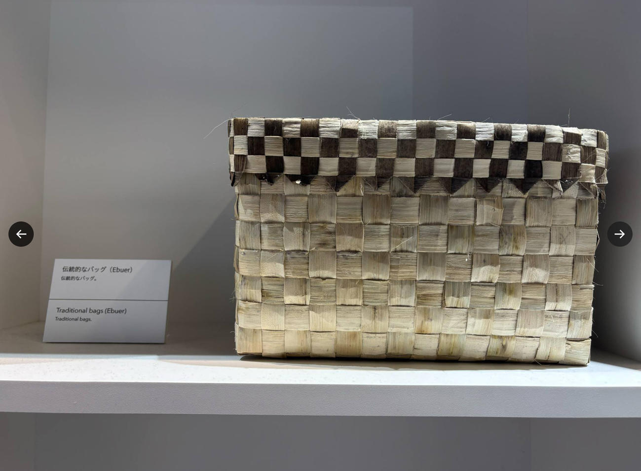 ナウル共和国政府観光局が投稿した大阪・関西万博に出展している展示物（Xから）