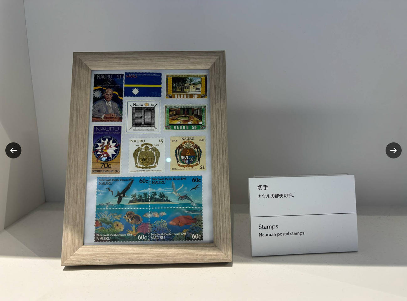ナウル共和国政府観光局が投稿した大阪・関西万博に出展している展示物（Xから）