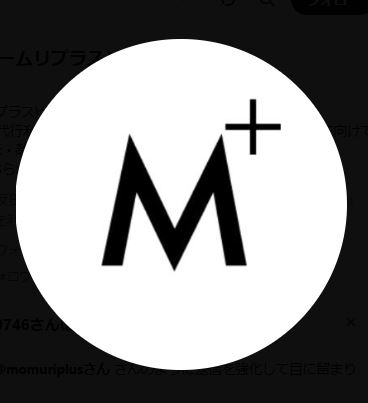 「MOMURI＋」のXから