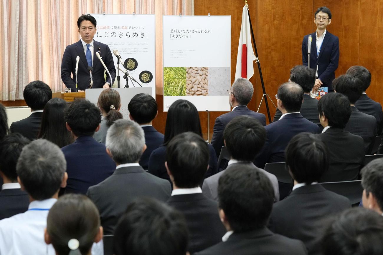 コメ問題に特化した「集中対応チーム」の発足式で発言する小泉農相（左）＝26日午前、農水省（共同）