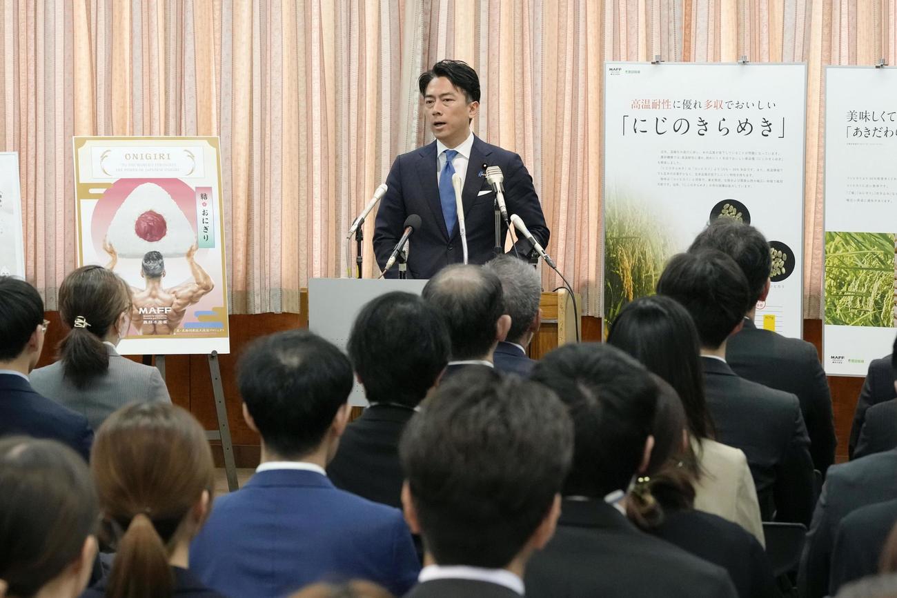 コメ問題に特化した「集中対応チーム」の発足式で発言する小泉農相＝26日午前、農水省（共同）