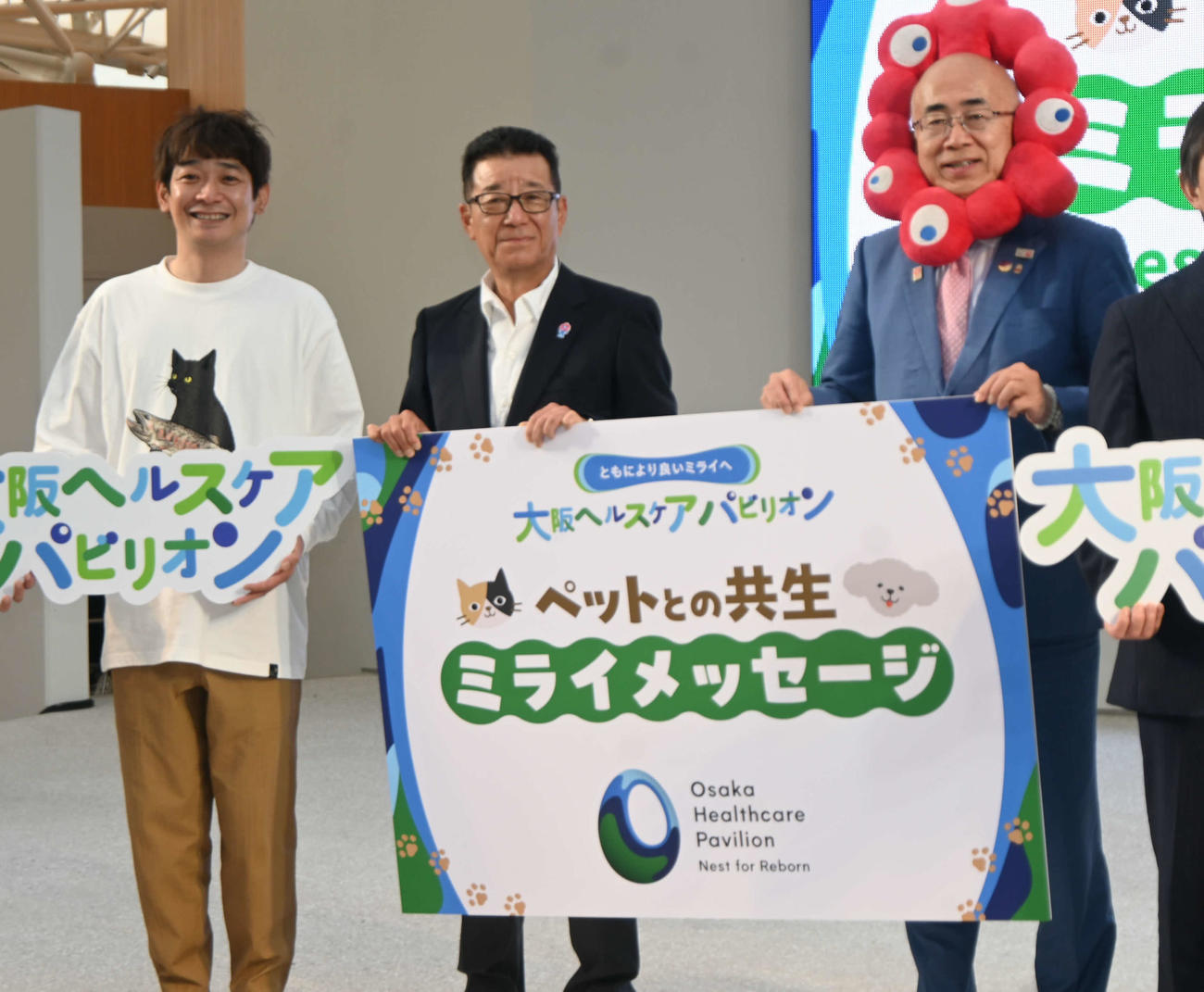 大阪・関西万博会場で行われた「大阪ヘルスケアパビリオン　ペットとの共生イベント」に出演した左から銀シャリの鰻和弘、松井一郎前大阪市長、大阪観光局理事長の溝畑宏氏（撮影・松浦隆司）
