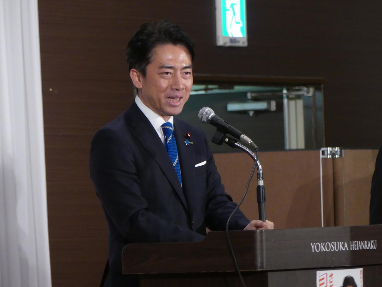 地元横須賀市での会合であいさつする小泉進次郎農相（撮影・中山知子）