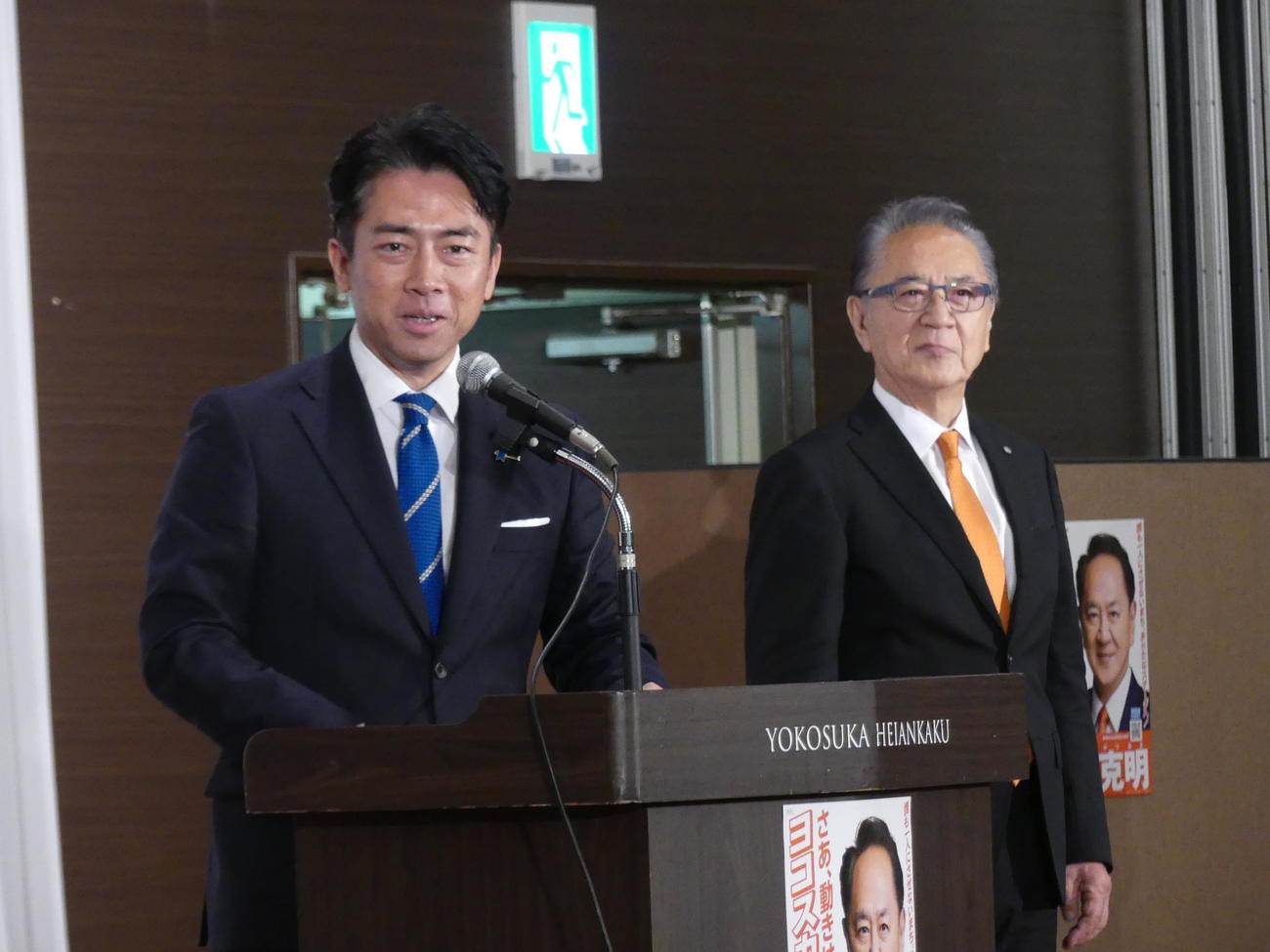 地元の横須賀市で開かれた上地克明市長（右）の会合であいさつする小泉進次郎農相（撮影・中山知子）