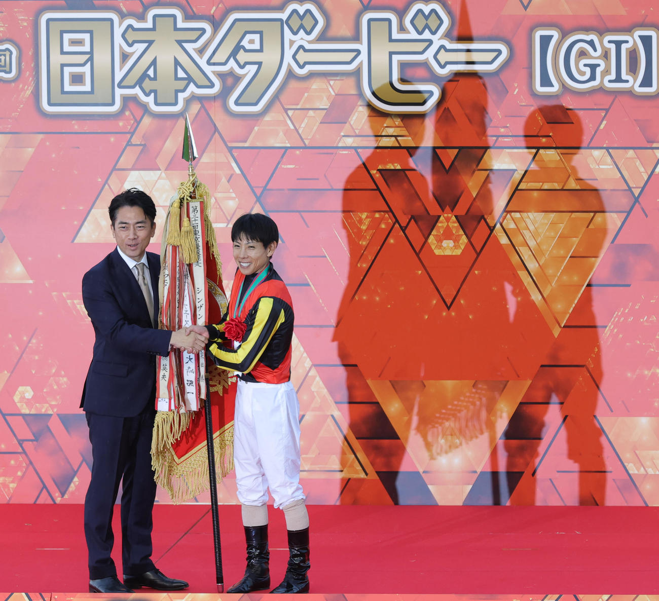 小泉農水相と握手する北村友一騎手