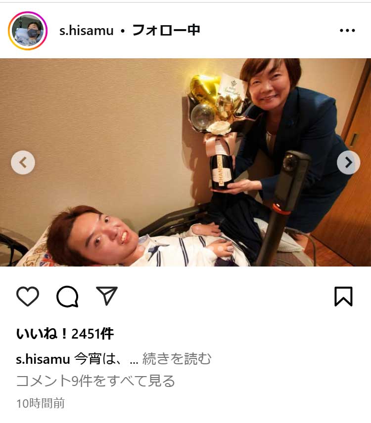 昭恵さんと焼き肉店で会食（インスタグラムから）