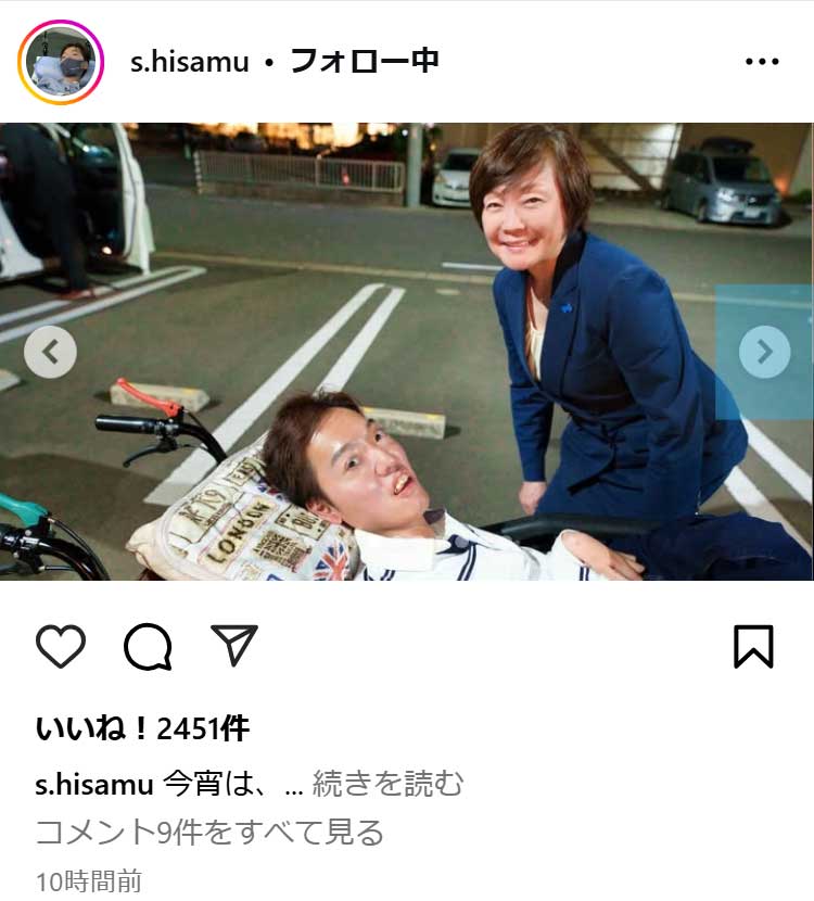 昭恵さんと焼き肉店で会食（インスタグラムから）