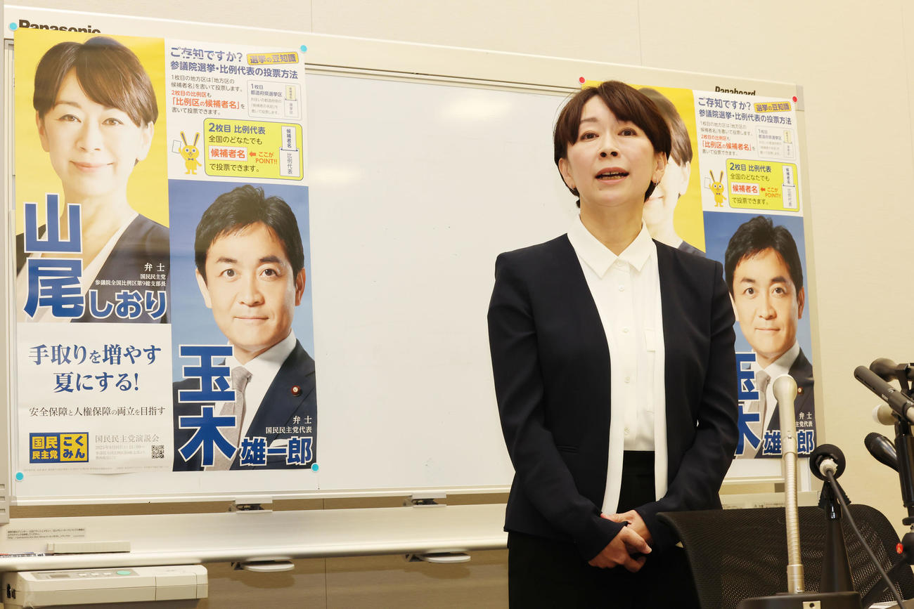 国民民主党からの参院選出馬会見を行う山尾志桜里氏（撮影・野上伸悟）