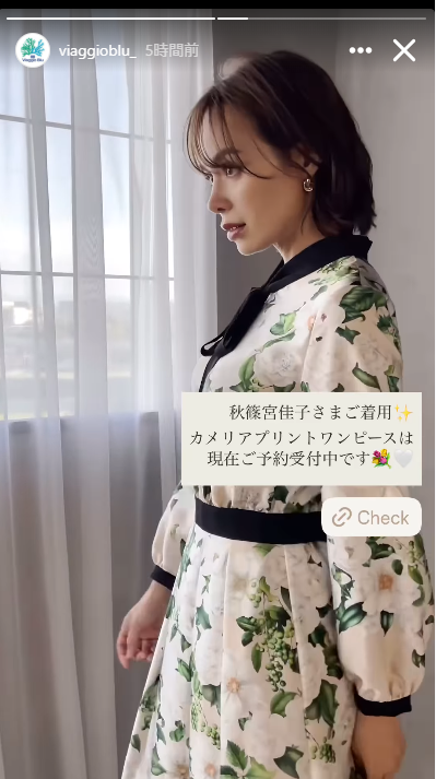 Viaggio Bluのインスタグラムから
