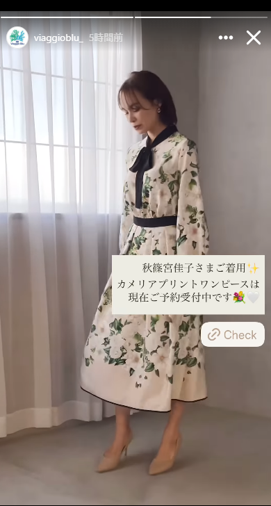 Viaggio Bluのインスタグラムから