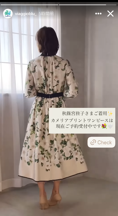 Viaggio Bluのインスタグラムから