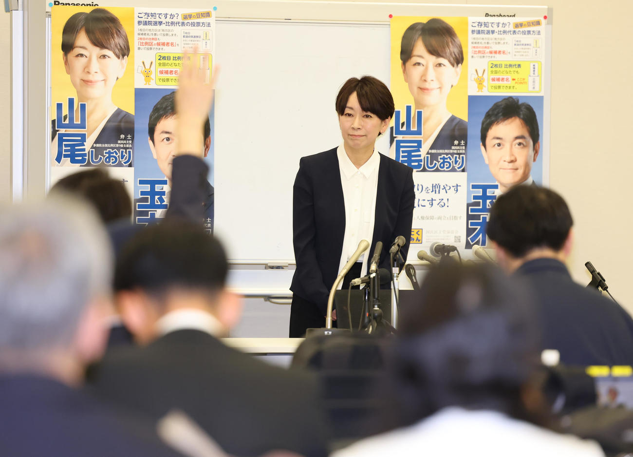 国民民主党からの参院選出馬会見を行う山尾志桜里氏（撮影・野上伸悟）