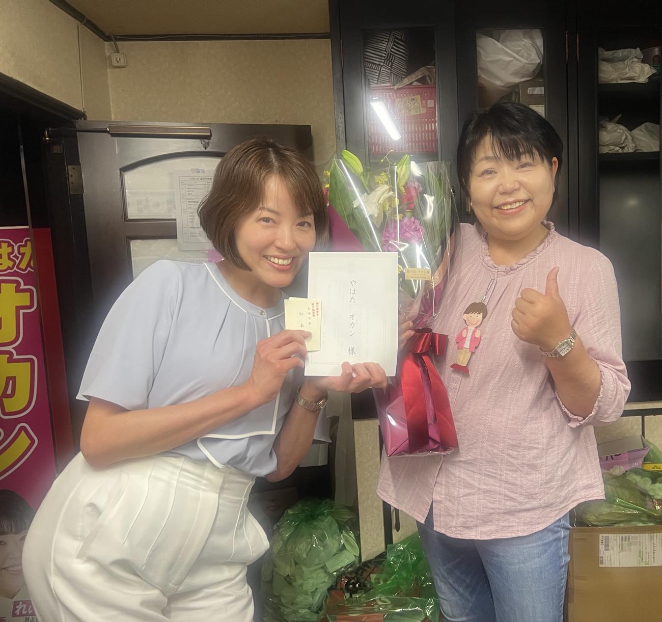 八幡愛氏「八幡家！」のXから