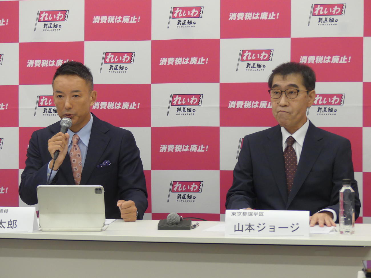 参院選東京選挙区に山本譲司元衆院議員の擁立を発表するれいわ新選組の山本太郎代表（撮影・中山知子）