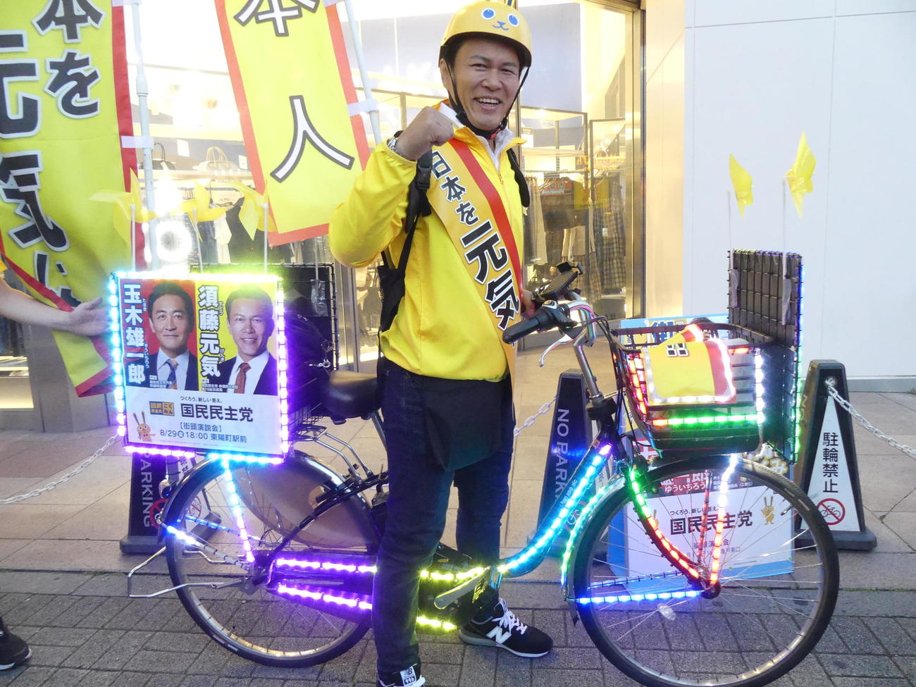 東京都内で街頭演説を行う須藤元気元参院議員（2025年5月28日撮影）