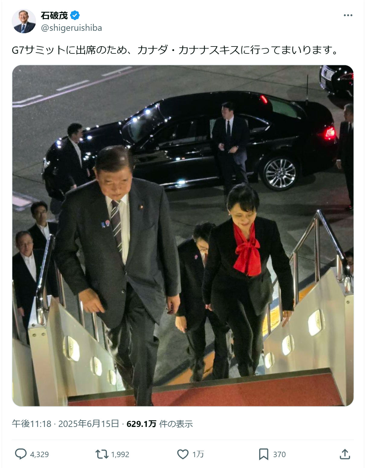 石破茂首相のＸから