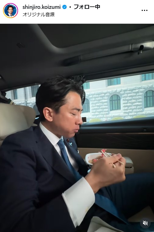 小泉進次郎農相のインスタグラムから