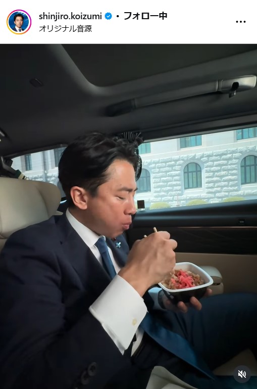 小泉進次郎農相のインスタグラムから