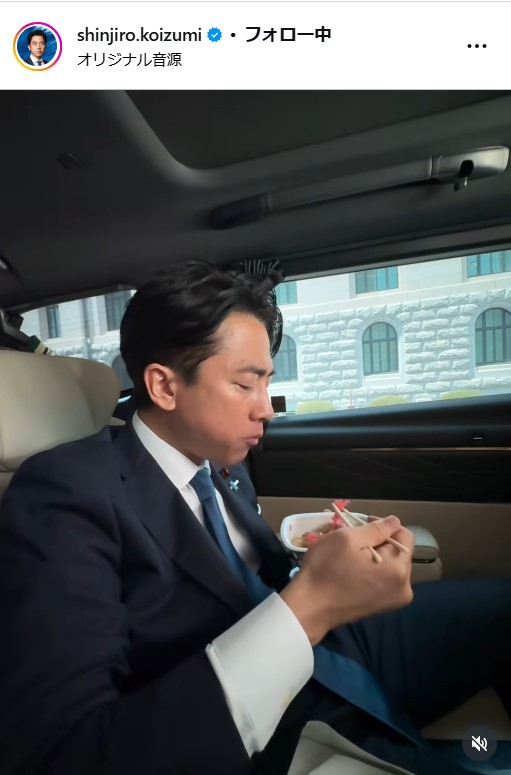 小泉進次郎農相のインスタグラムから