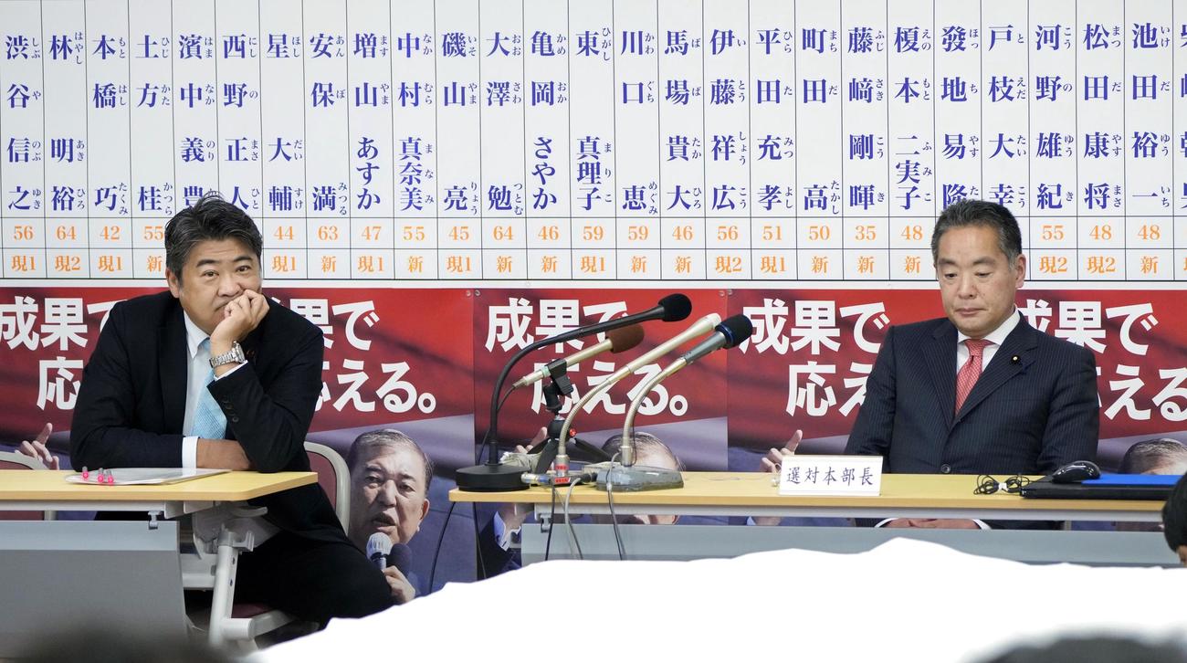 東京都議選の開票速報を見つめる自民党の木原選対委員長（左）と東京都連の井上会長（共同）