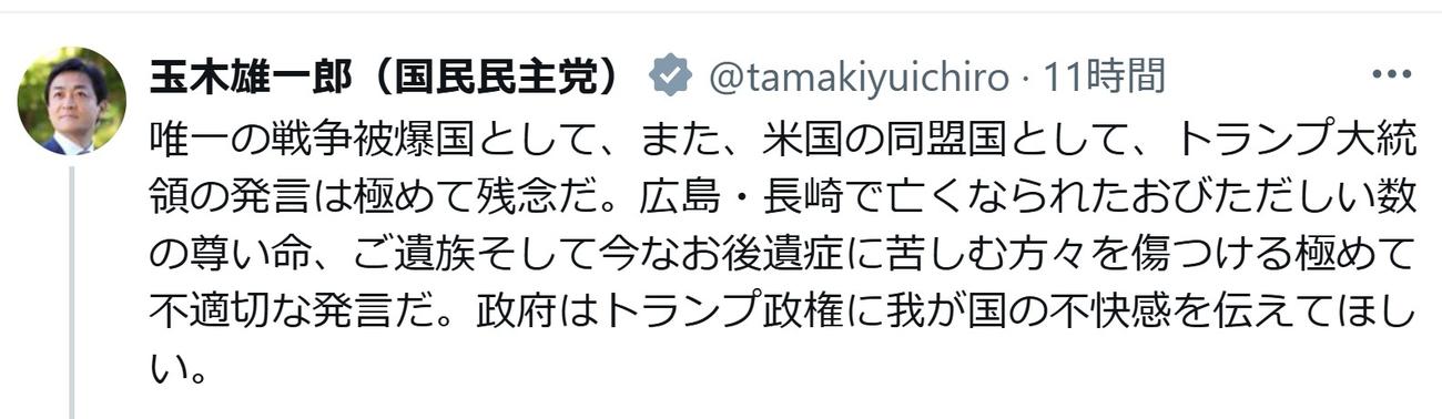 玉木雄一郎代表のXから