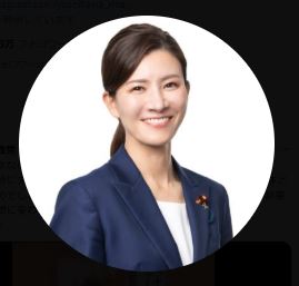 参政党の吉川衆院議員のXから