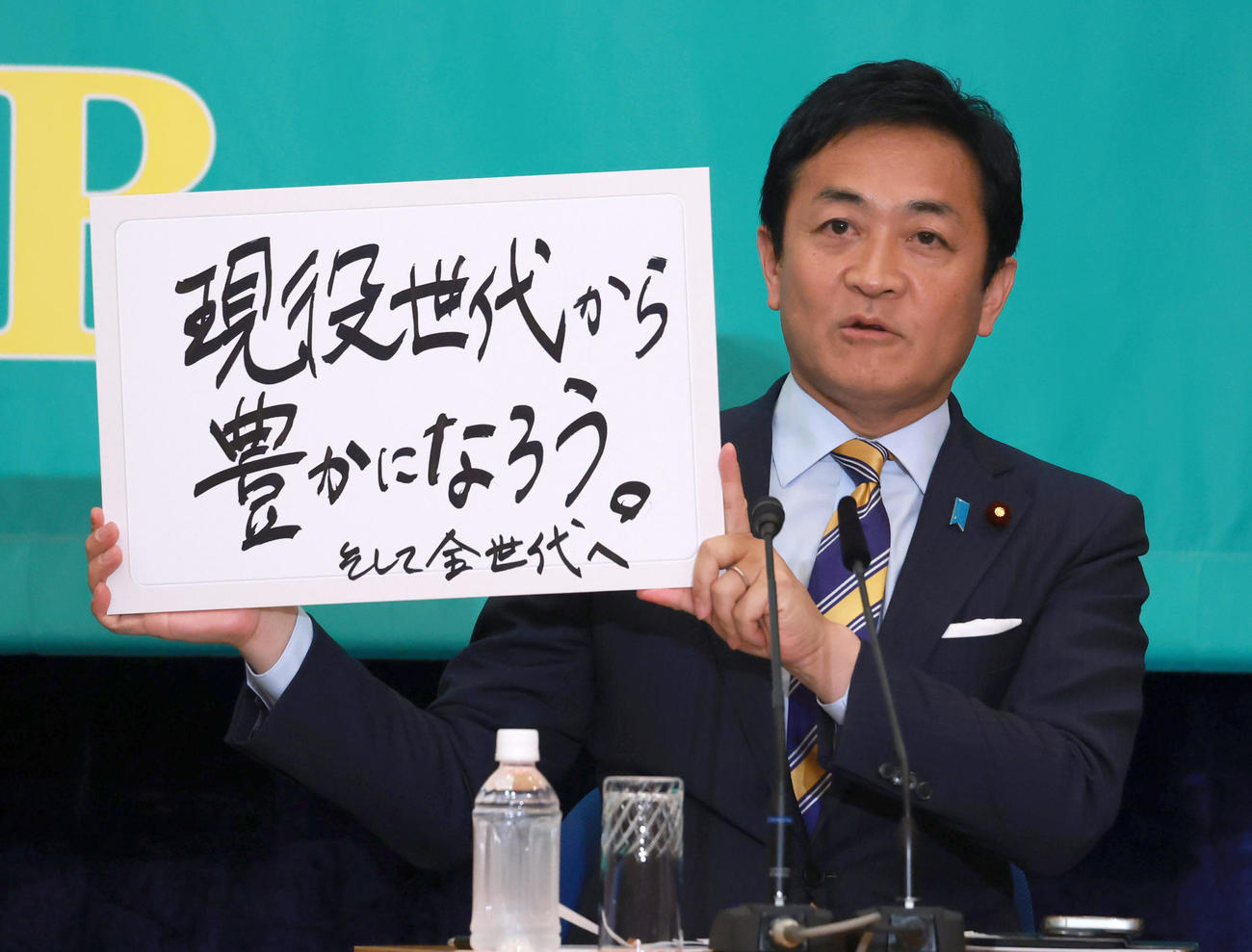 党首討論会でメッセージボードを掲げ冒頭の意見を述べた国民民主党の玉木雄一郎代表（代表撮影）