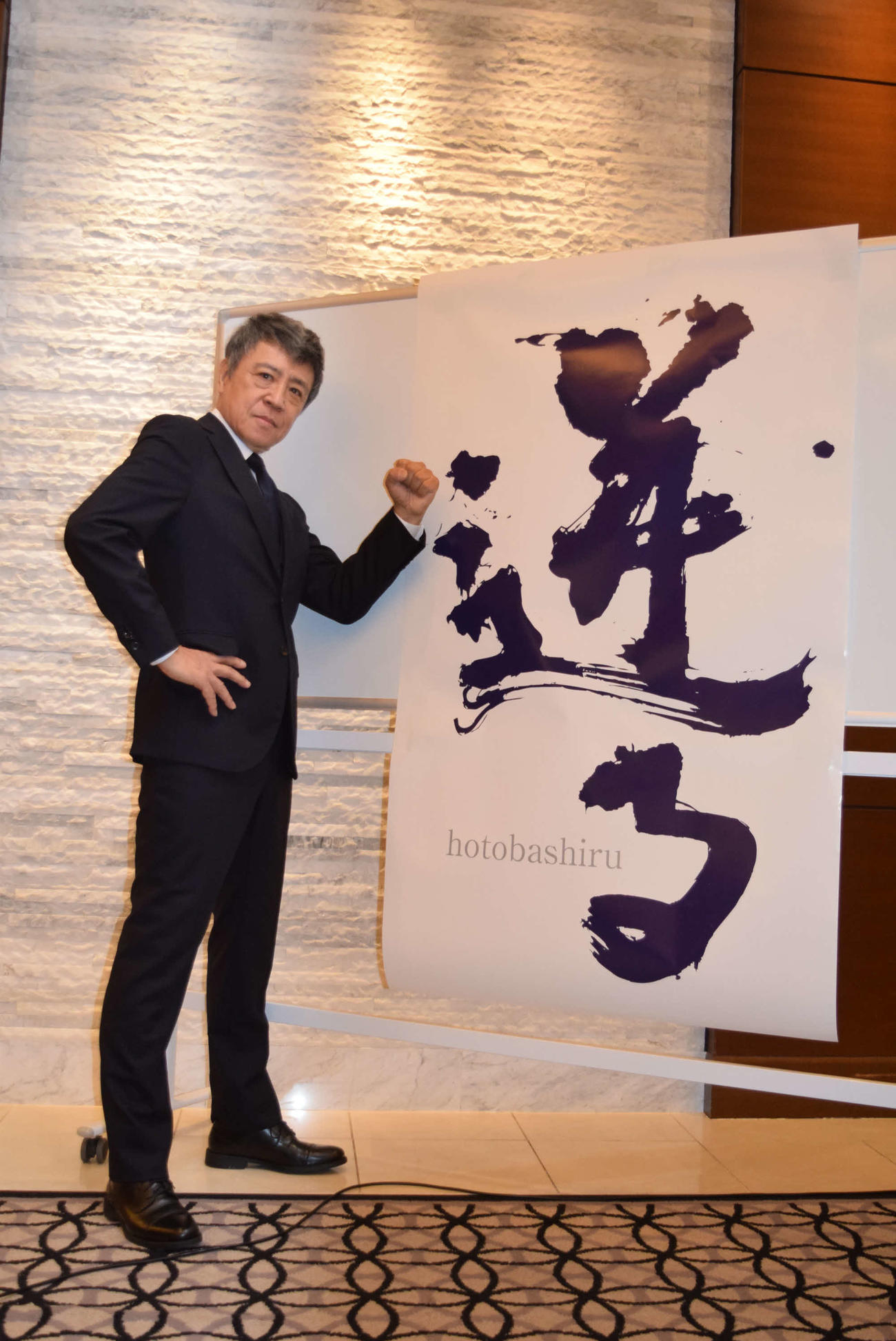 参院選公示を受け、第一声を上げた世良公則氏（撮影・阪口孝志）